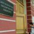 На Университетской набережной появится фонтан и памятник ученому к 300-летию СПбГУ