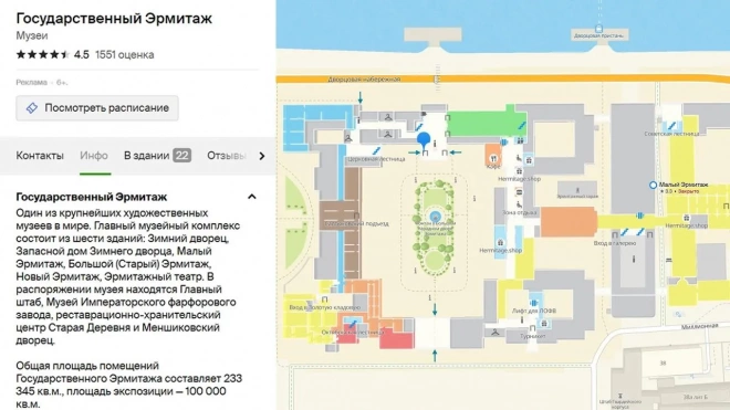 Поэтажные карты Эрмитажа стали доступны пользователям сети 