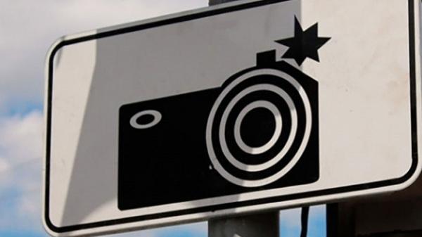 В Госдуме предлагают ставить знак перед каждой передвижной камерой