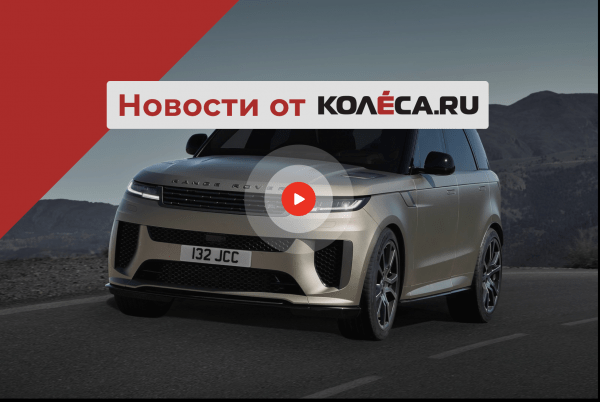 Возрождение Волги, новый Range Rover Sport SV и китайские новинки для России