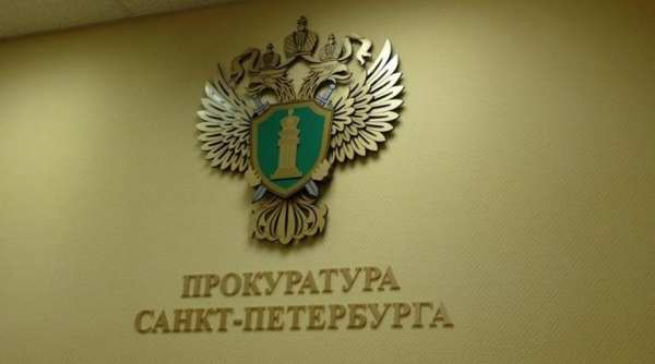 Прокуратура Петербурга разбирается с нарушениями прав детей в лагере