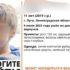 Пропавшего без вести 11-летнего мальчика нашли мертвым в заброшенном доме под Петербургом