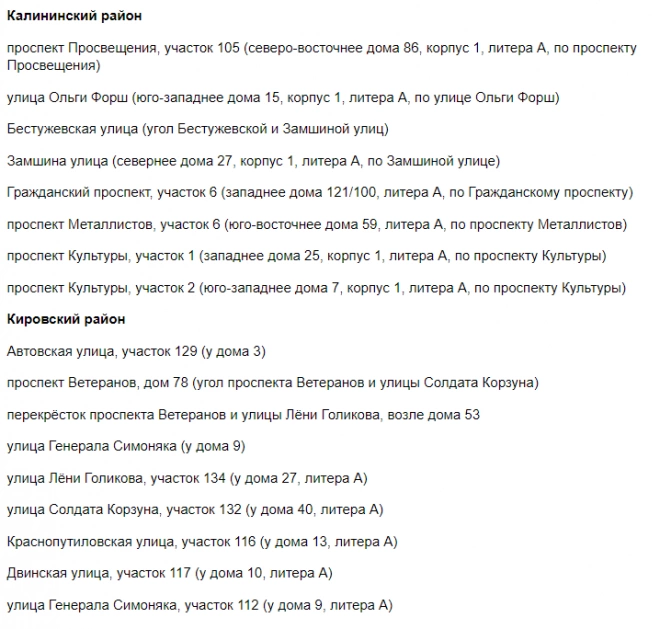 Петербуржцам рассказали, где с 1 августа можно купить арбуз и дыню