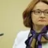 Внешний долг России оказался минимальным с 2006 года