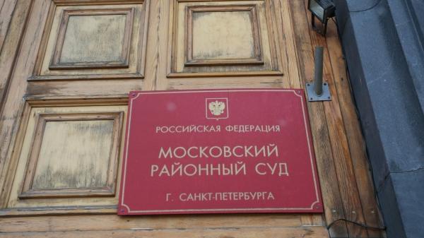 Обвиняемому в краже 370 тысяч рублей петербуржцу выбрали меру пресечения