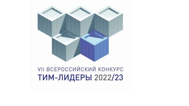 Проект Петербургского Центра госэкспертизы вошел в шорт-лист всероссийского конкурса
