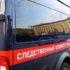 СК РФ признал ЧП на Крымском мосту терактом, возбуждено уголовное дело