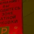 Петербуржцам с улиц без платной парковки станут доступны парковочные разрешения
