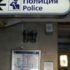 Полиция Петербурга разыскивает незнакомца, который подрался с девушкой в вагоне метро