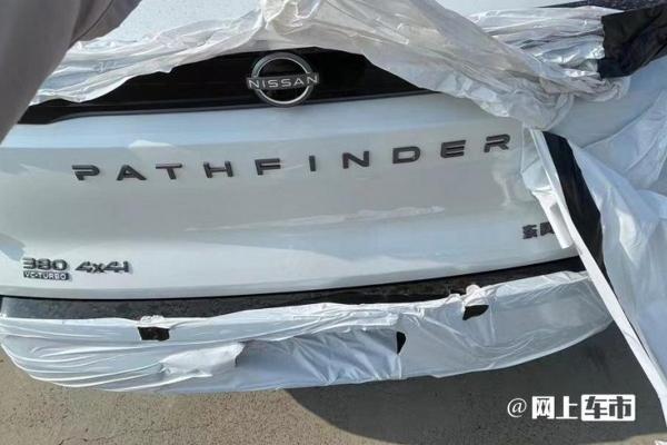 Совсем другой Nissan Pathfinder: засвечена серийная версия