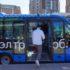Электробусы обслуживают уже 90 маршрутов в Москве