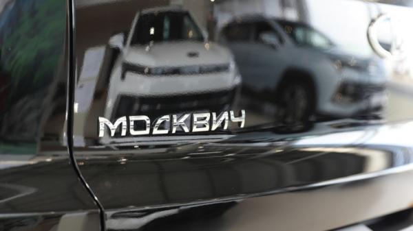 Стоимость автомобилей "Москвич" выросла на 11%