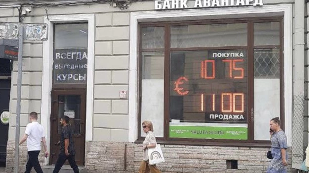 На табло петербургских обменников не помещается текущий курс рубля