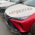 «Горячие» седаны Omoda S5 GT начали поступать к российским дилерам