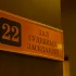 Суд Петербурга занимается делом о побоях журналистки у здания ЧВК Вагнер Центра