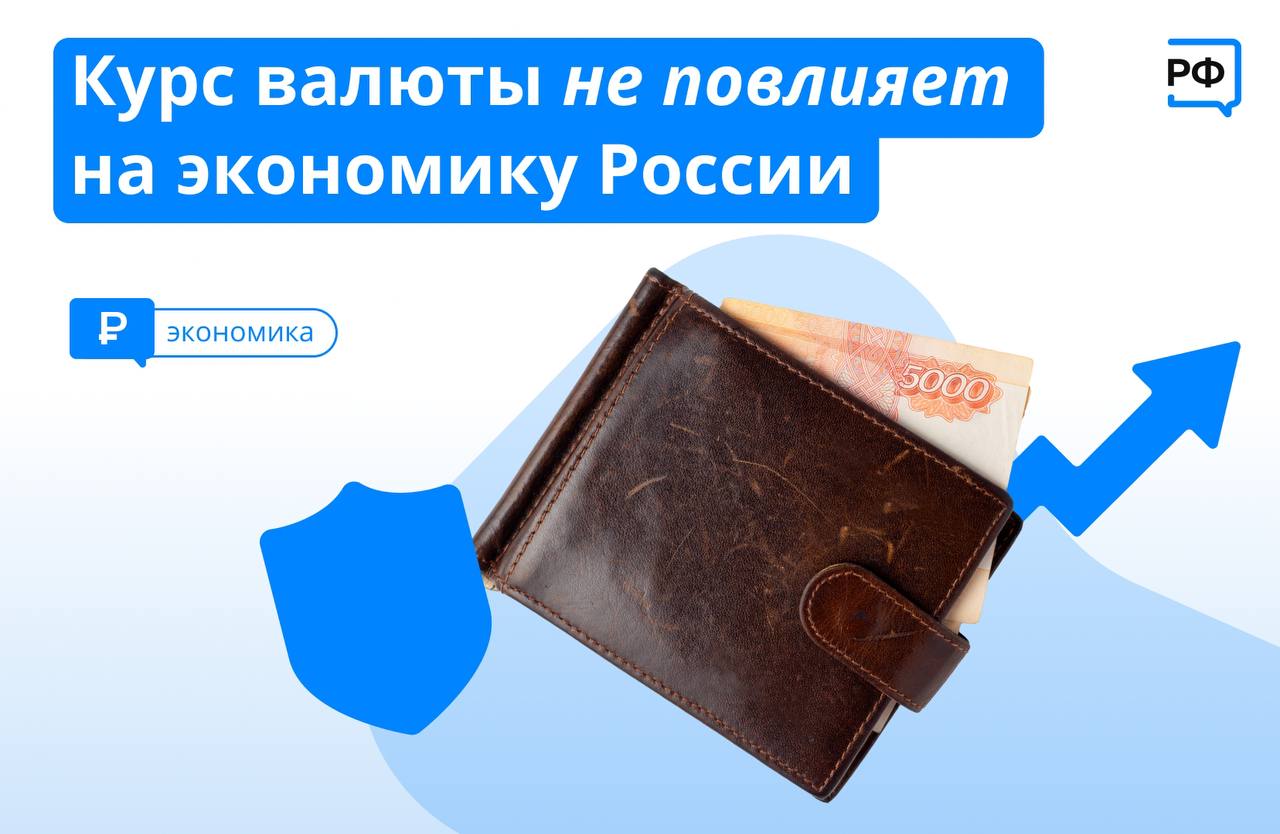 Деньги к деньгам: почему дешевеет рубль. Объясняет главный экономист «Эксперт РА» Антон Табах