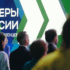 Ленинградские управленцы встретились в окружном финале конкурса «Лидеры России»