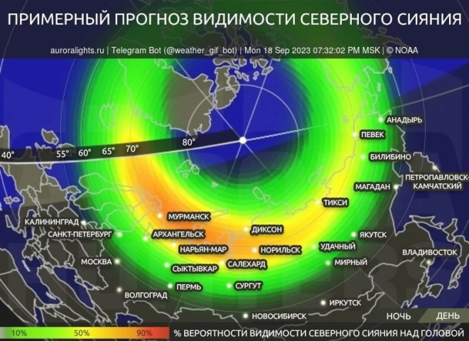 В ночь с 18 на 19 сентября петербуржцы могут наблюдать северное сияние