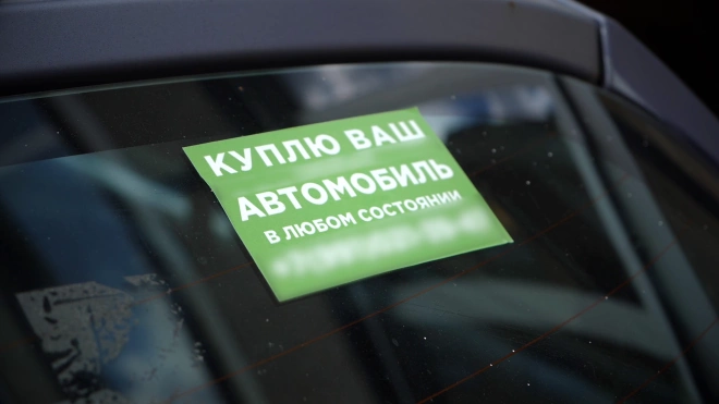 Прокуратура Петербурга утвердила заключение в отношении мужчины, продавшего автомобиль знакомого