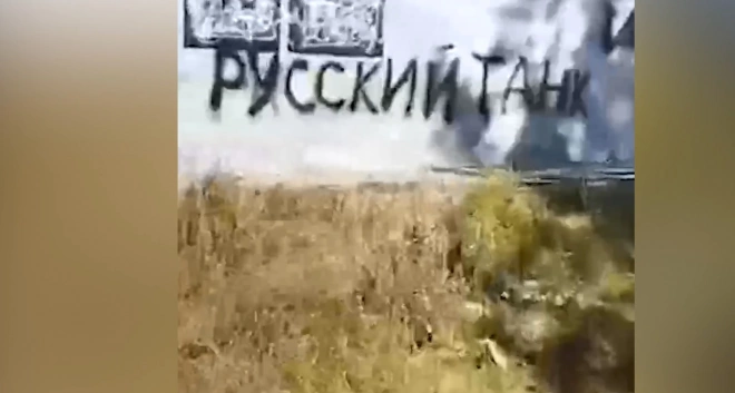 СК РФ расследует факт осквернения танка-памятника в Молдавии0