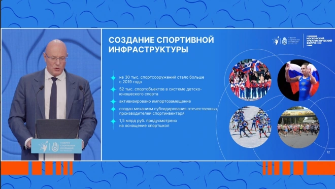 Чернышенко: дискриминация российских спортсменов лишила мировые соревнования зрелищности