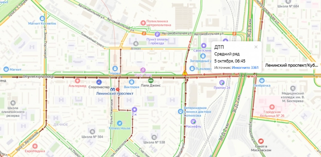 Ленинский проспект встал в пробку из-за смертельного ДТП1