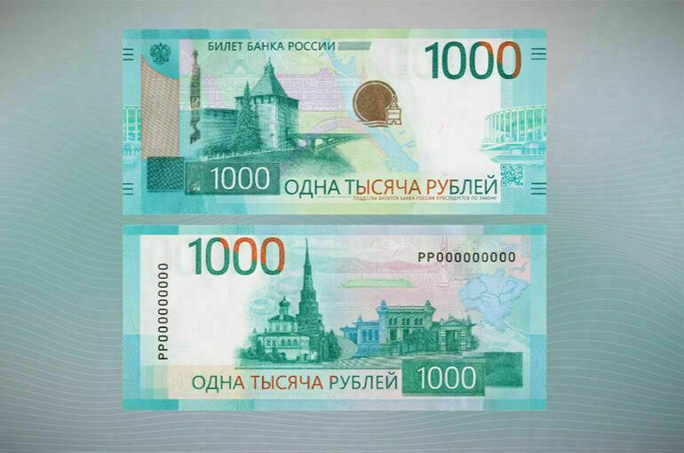1000 и 5000 рублей новые купюры представил Банк России2