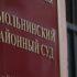 Петербургский суд наказал лжесиловиков арестом на пять суток за избиение людей палками на Невском