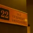 Суд Петербурга отправил мужчину на 6 лет в колонию-поселение за смертельное ДТП