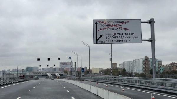 В ближайшие два года в Москве построят еще 127 километров дорог