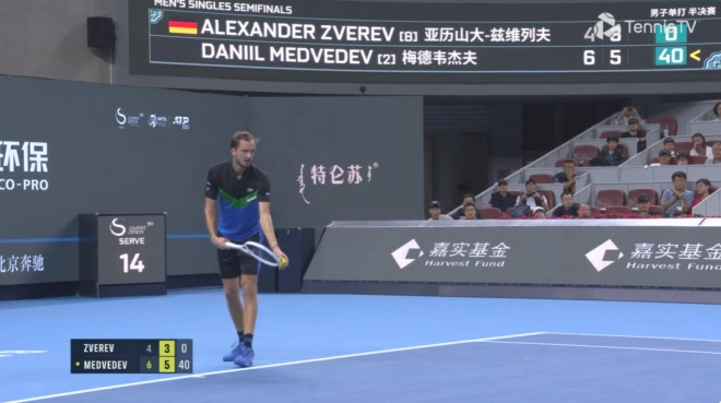 Российский теннисист Медведев вышел в финал турнира в Пекине