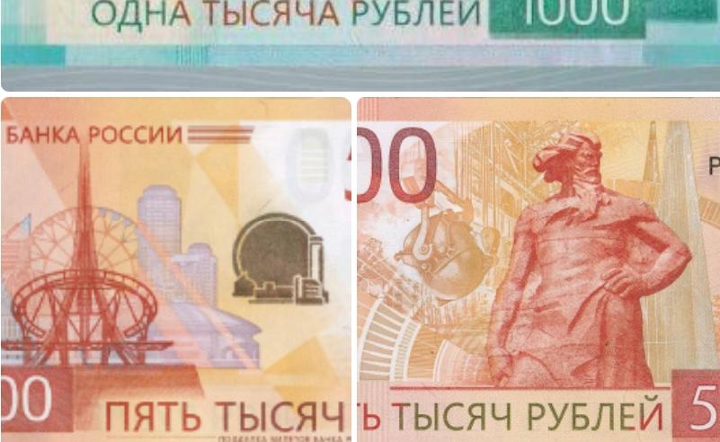 1000 и 5000 рублей новые купюры представил Банк России0