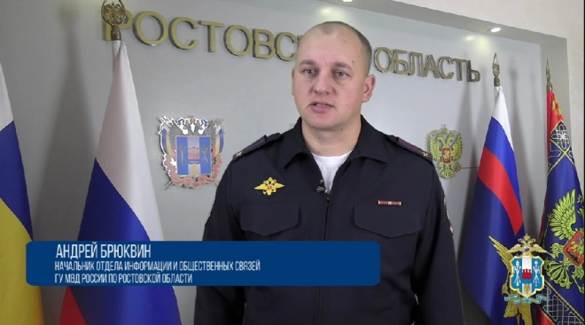В Ростовской области полицейские устанавливают обстоятельства инцидента, произошедшего в школе0